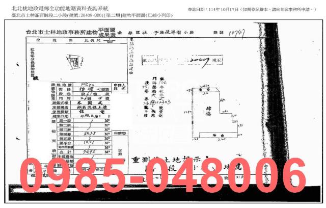 台北士林法拍法拍屋-7