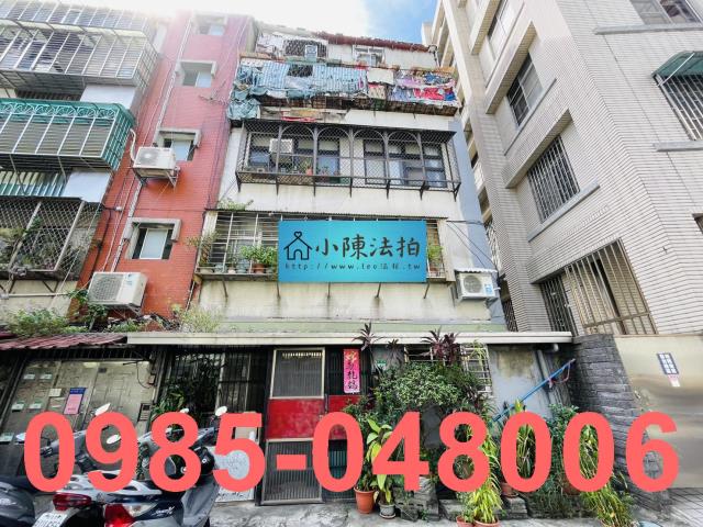 台北士林法拍法拍屋-1