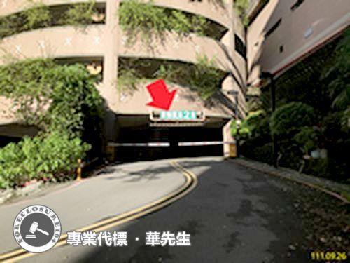 汐止法拍屋法拍-1