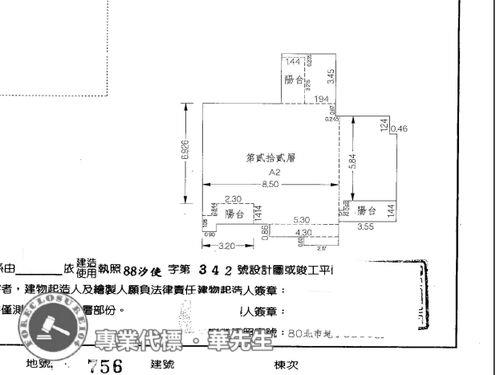 汐止法拍屋法拍-7