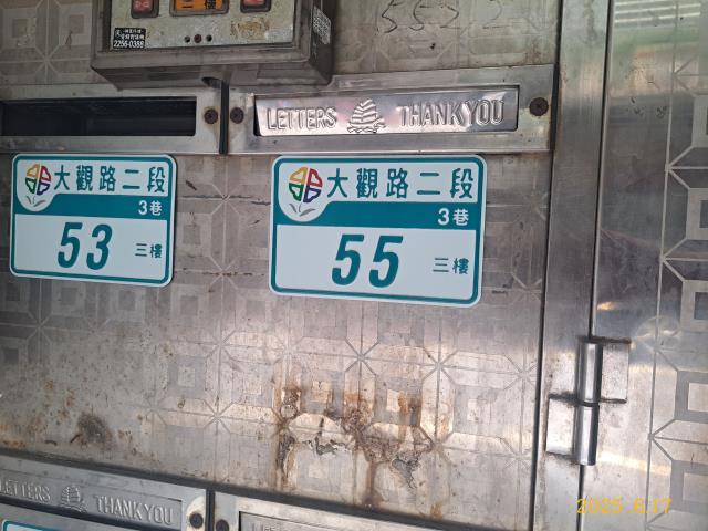 板橋法拍屋拍賣-3