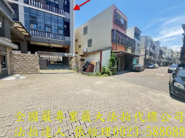 香山法拍屋拍賣-1