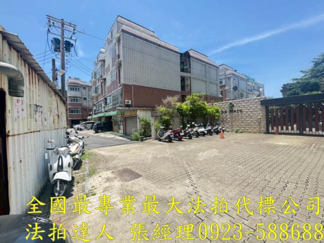 香山法拍屋拍賣-2