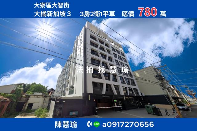 高雄拍賣法拍屋-0