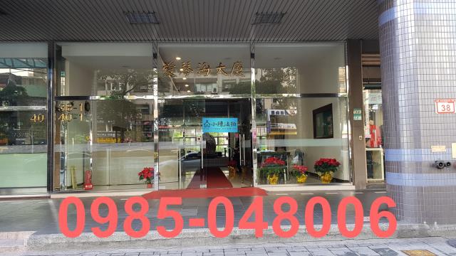 台北松山法拍屋法拍-1