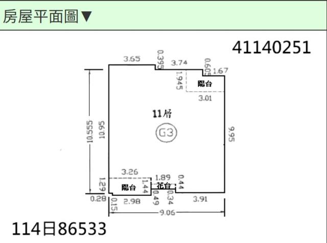 新北永和法拍屋法拍-10
