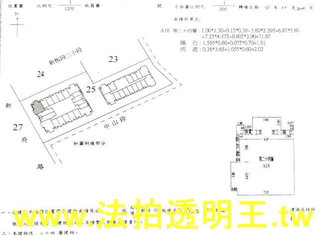 新北板橋拍賣法拍屋-5