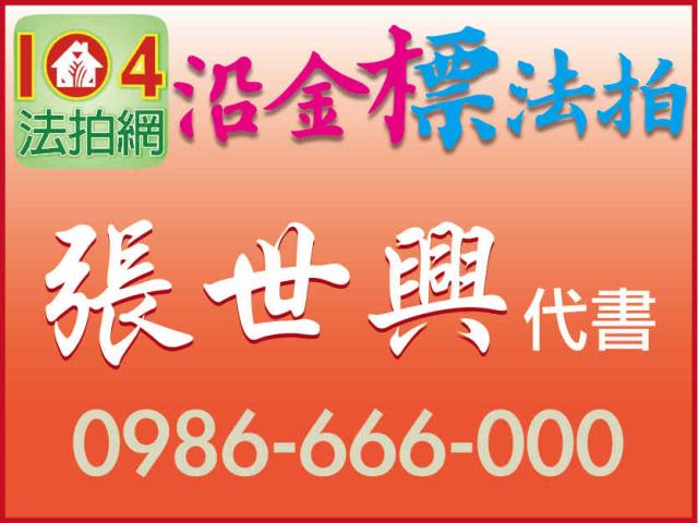 大露臺商辦林口康橋老街仁愛路二段6巷8號4樓