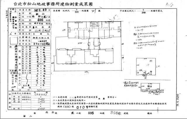 松山法拍法拍屋-4