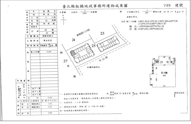 板橋法拍法拍屋-4