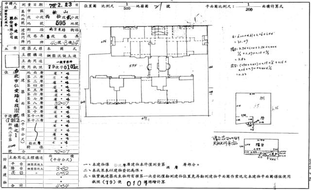 松山法拍法拍屋-1