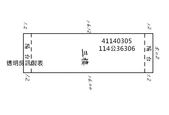 三峽法拍法拍屋-9