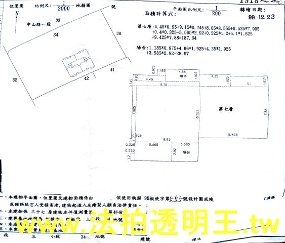 板橋法拍法拍屋-4
