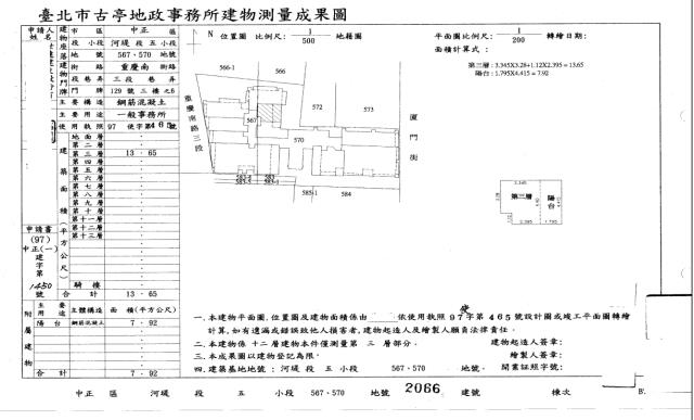 中正區法拍法拍屋-4