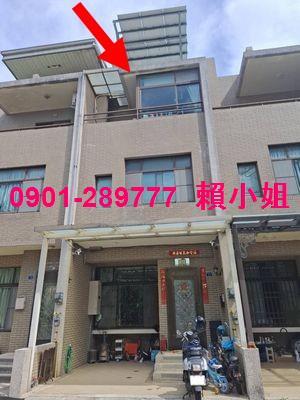 竹北法拍屋法拍-1