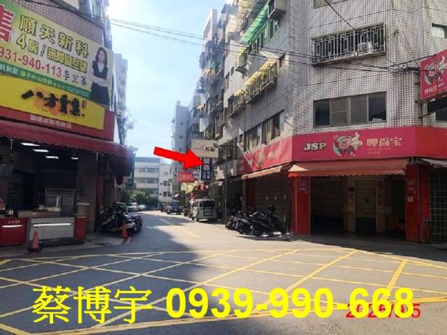 潭子區榮興街擁抱家園