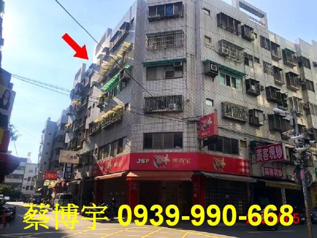 榮興街擁抱家園法拍屋