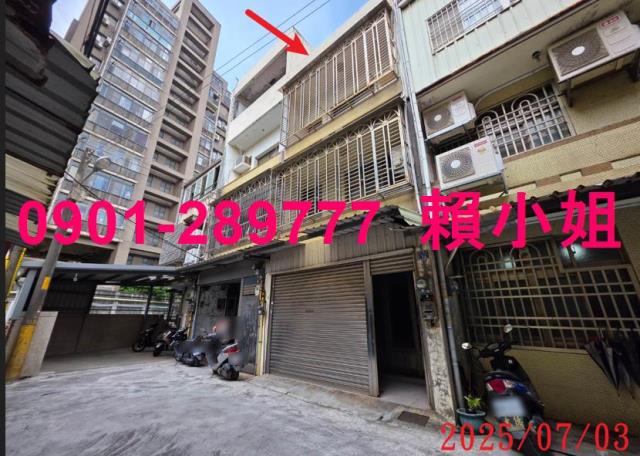 新竹法拍屋法拍-1