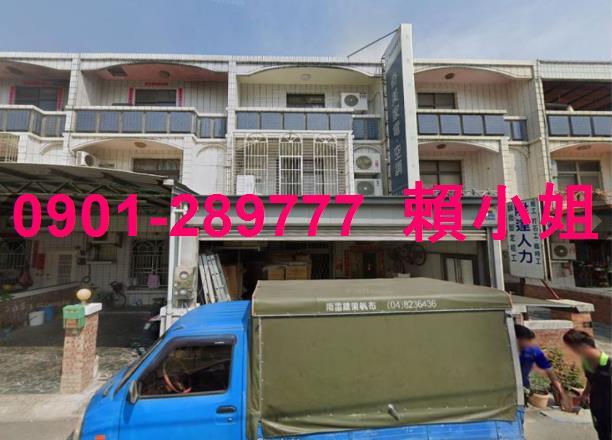 台中法拍屋法拍-1