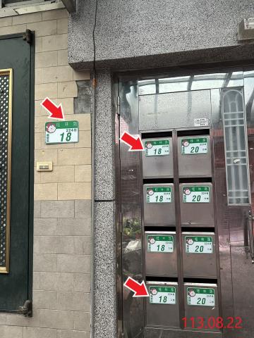 台北法拍屋拍賣-1