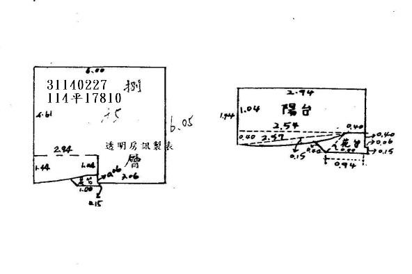 台北松山法拍法拍屋-11