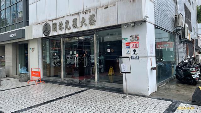 台北松山法拍法拍屋-4