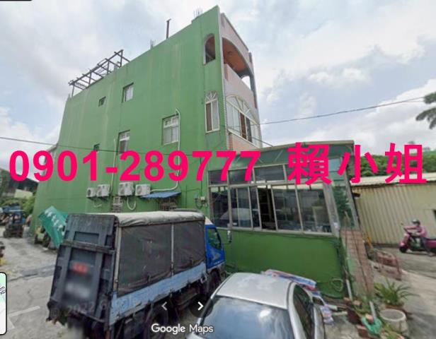 彰化和美法拍法拍屋-1