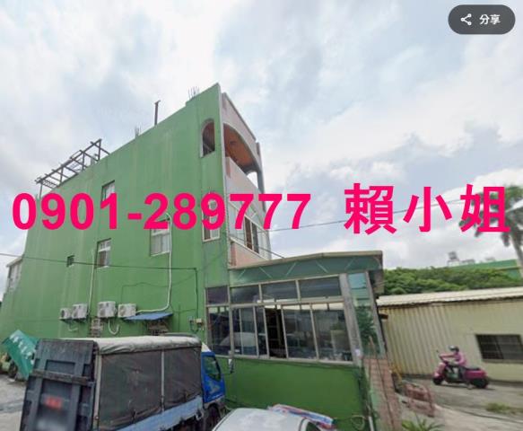 彰化和美法拍法拍屋-2