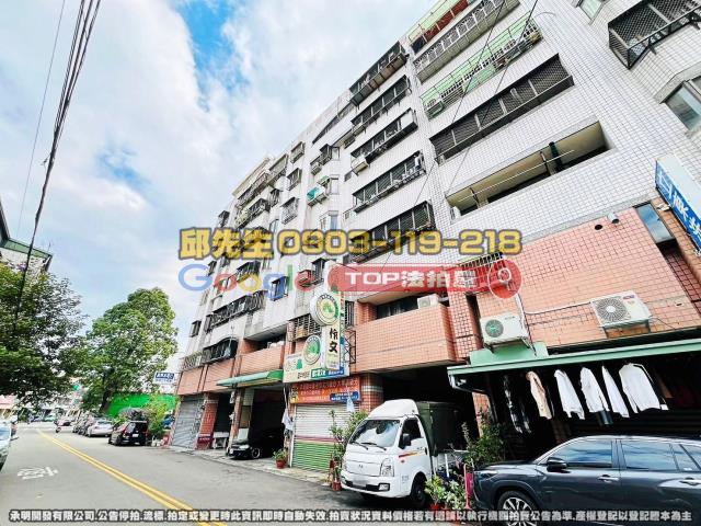 承明法拍｜台中大里區