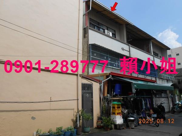 彰化彰化市法拍屋拍賣-2