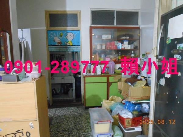 彰化彰化市法拍屋拍賣-5