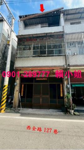 伸港法拍法拍屋-2