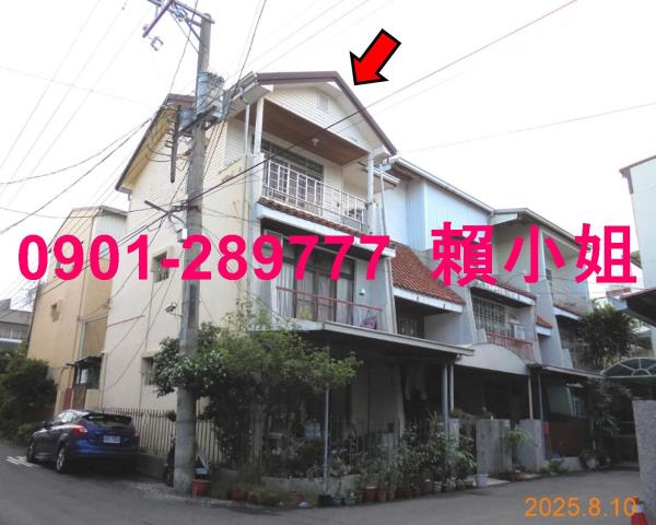 東區法拍屋法拍-1