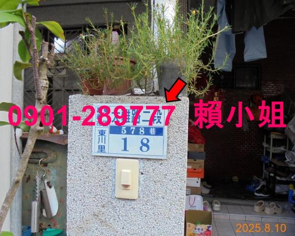 東區法拍屋法拍-6