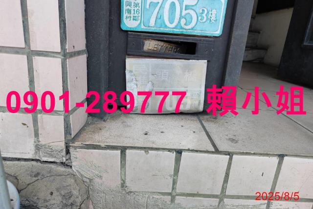 民雄法拍屋法拍-4