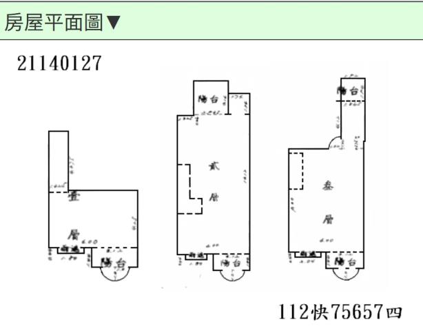 台北法拍屋法拍-6