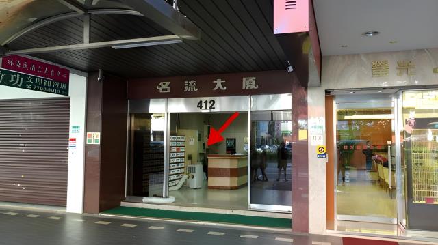 台北法拍法拍屋-4