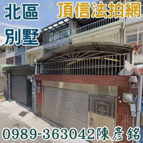 台中拍賣法拍屋-0