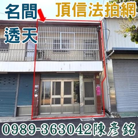 南投名間法拍法拍屋-0