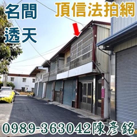 南投名間法拍法拍屋-1