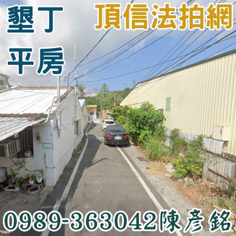 屏東恆春法拍法拍屋-1