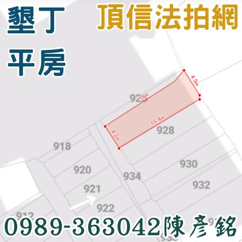 屏東恆春法拍法拍屋-3