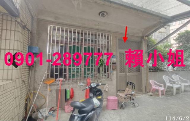 新竹湖口法拍屋法拍-1