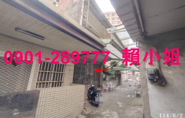 新竹湖口法拍屋法拍-4