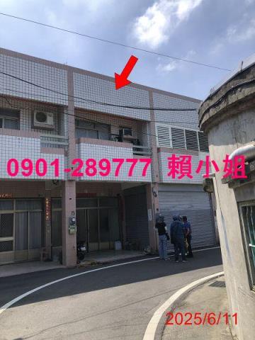 彰化二林法拍法拍屋-1