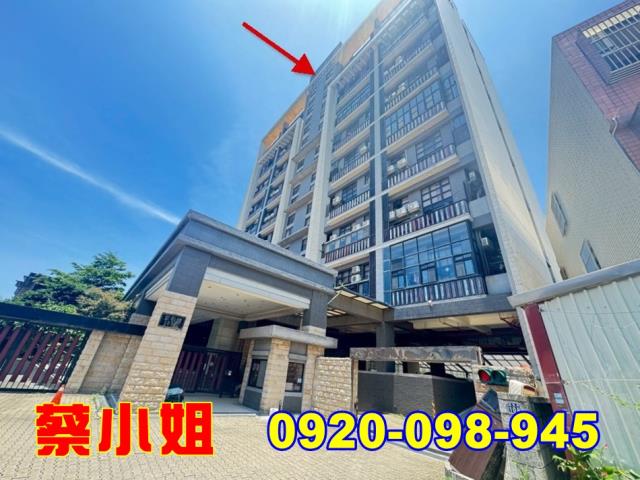 新竹莊敬街3房法拍屋