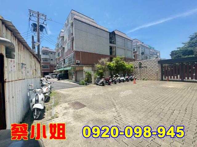 新竹莊敬街3房法拍屋