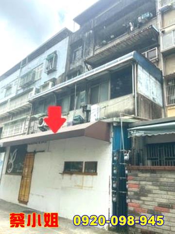 新竹公道五路一樓法拍