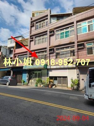 芎林法拍屋法拍-0