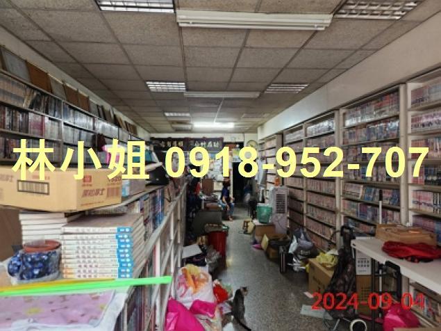 芎林法拍屋法拍-4